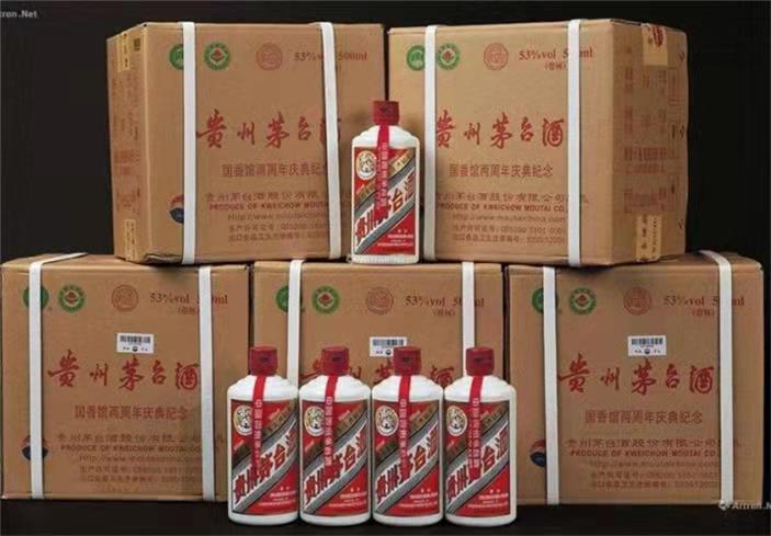 嘉禾茅台酒回收